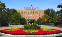 案例：中國科學(xué)院城市環(huán)境研究所